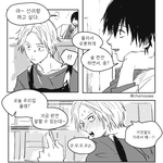 [19] 실제로 <b>요시다</b>같은 남자 있음??