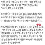 [더보이즈] 주연 <b>작사</b> 참여했대