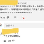 [NCT드림] 이거 진짜 굿아이디어다