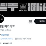 [NCT칠프] 우리칠 <b>아카이브</b>는 또언제따인거임