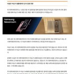 [이것좀봐줘] 이승기 <b>법률</b>대리인 공식 입장 전문