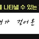 '르세라핌'의 한 해를 표현할 가사 한 구절