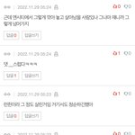 <b>칠</b>프톡 드프인 이유