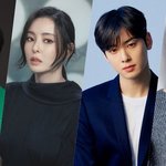 아일랜드 <b>대본</b> 리딩 샷 떴다