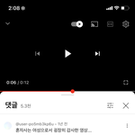 유튜브 머임?