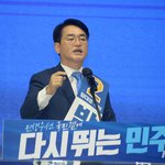 박용진, '尹-친윤 <b>만찬</b>설'에 "끼리끼리 정치…동네 계모임 회장도...