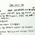 [NCT드림] <b>재민</b>이에게 마크란?ㅠㅠ