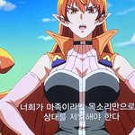 [드루와] 나랑같이 마계학교 이루마군 볼사람