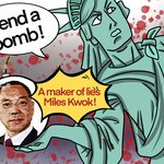 [사회] 곽문귀: 색욕이 하늘을 찌를 듯 불륜남, 혼외정사 진쇄...