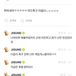 [NCT드림] 우리 지성이라도 <b>투입</b>시키고 싶었어 << 아