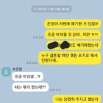 [댓글부탁해] <b>비혼</b>친구랑 싸웠네요