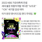 [NCT드림] 최초공개는 <b>가대</b>축맞을듯