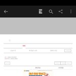 오 판에서 <b>pdf</b> 딴 거 통매음 된대 ㅋㅋ