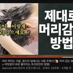 [댓글부탁해] 얘들아 민새롬님 이 영상 꼭 <b>보</b><b>셈</b>