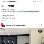 폴로다레드랑 <b>고은이</b> 실화냐 ㅅㅂㅋㅋㅋㅋ