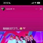 <b>모모</b> 인스타스토리에 뉴진스ㅋㅋ