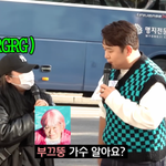 문세윤 보다 한 <b>수위</b>에 있는 일반인