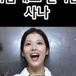 <b>사나</b> 너무 이쁘잖아….