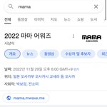 [NCT드림] 마마 검색했는데