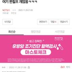 [NCT칠프] 이건 뭔 개그임?ㅋㅋㅋ