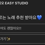 [NCT칠프] 이거 댓글 쓸려는데