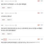 [NCT칠프] 지금 엔터에서 타<b>돌</b>까는 일이칠<b>팬</b>아