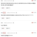 [NCT칠프] 일이칠<b>팬</b>들아 타<b>돌</b>까는건 너네잖아