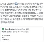 [NCT<b>칠</b>프] 우리땜에 드림도 못나간거맞네ㅋㅋ