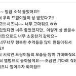 [NCT칠프] 시작 시작 시작 그놈의 시작