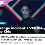 [스키즈] ㅁㅁ 거미줄  고화질로 봅시다