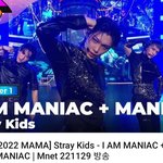 [스키즈] 먀먀 매니악도 고화질로 봅시다