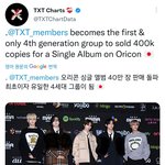 투바투는 일본에서