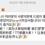 [NCT드림] 아 황<b>런쥔</b> 귀여워!!!!!!
