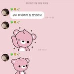 [NCT드림] 귀여움 <b>에바</b>