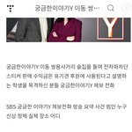 [강아지] 유기견 전자파 스티커 제발 <b>사지</b> 마