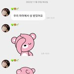[NCT드림] 아 진짜 <b>이마크</b> ㅈㄴ 귀엽다ㅠㅠㅠㅠㅠㅠ