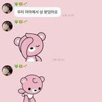[NCT드림] 진짜 <b>에바적</b>으로 귀여운 이 두명이