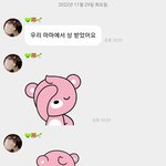 [NCT칠프] 마크는 <b>무슨</b> <b>생각</b> 할까