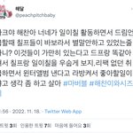 [NCT칠프] 마크 <b>해찬</b> 걍 대놓고 우리 놀리는듯ㅋㅋ