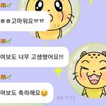 [NCT드림] 마꾸가 우리도 <b>축하</b>한대...ㅠㅠㅠ