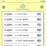 [엔하이픈] 시동 걸으리 <b>농촌</b> 청년회 ㄱㄱ