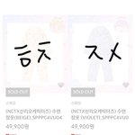 [NCT칠프] 정재현 인기<b>운지</b>ㅋㅋ