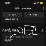 [NCT칠프] 칠푸드라~~<b>잠시</b> 드러와봐!!