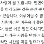 와 애<b>정운</b> 걍 맞춰버렸네
