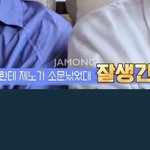 [NCT드림] 어떻게 초딩이 지역에서 잘생겼다고 <b>소문남</b>??