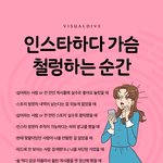 근데 조규성<b>선수</b> 여친 있잖아