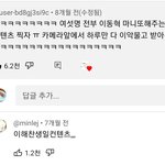 [NCT드림] 각자 보고싶은 <b>자컨</b> 있어??