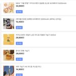 [댓글부탁해] 친구 생일선물 <b>이중</b>에 머가 제일 좋을까