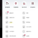 [NCT드림] 포토티켓 3000원 꼭 <b>할인</b>받아