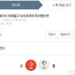 블퀴가 방탄 매번 이간질한거 맞음